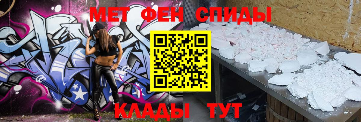 Дивногорск  АМФЕТАМИН  АМФЕТАМИН  Вход с VPN  Амфетамин VHQ 