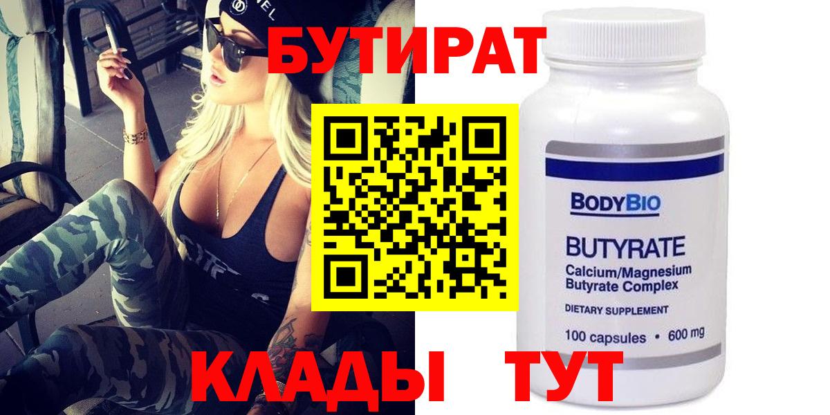 Гашиш  НБОМе  Cocaine  Меф МЯУ МЯУ   Дивногорск  Вход с VPN  Канабис 