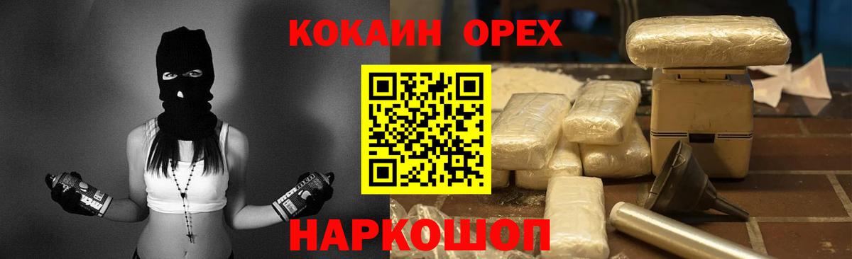 Канабис Дивногорск