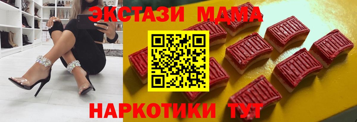 Экстази диски  Ecstasy ешки  Дивногорск  купить   Вход с VPN 