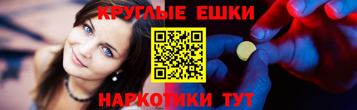 ЭКСТАЗИ диски Дивногорск