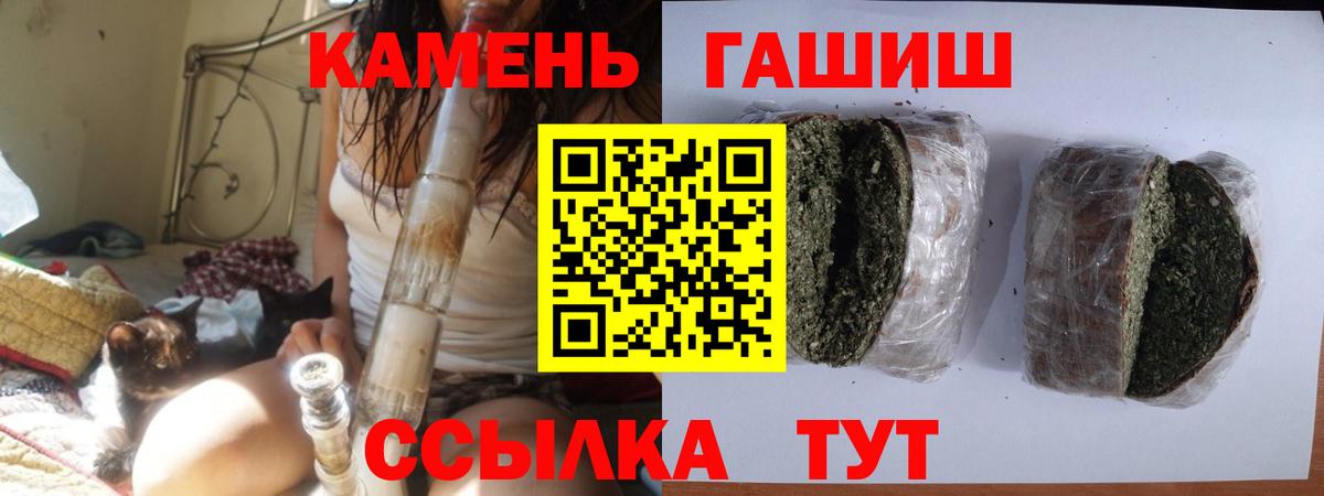 ГАШ гарик Дивногорск