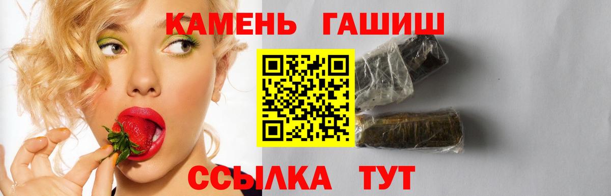 Гашиш hashish  ГАШ  Вход с VPN  Дивногорск  ГАШИШ гашик 