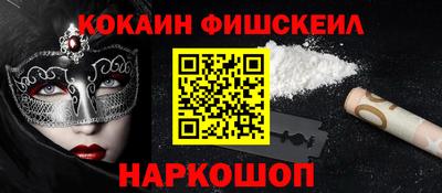 ECSTASY Ливны