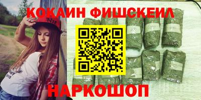 гашиш Лесосибирск