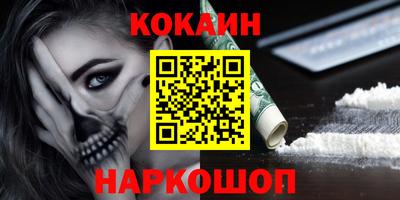 гашиш Лесосибирск
