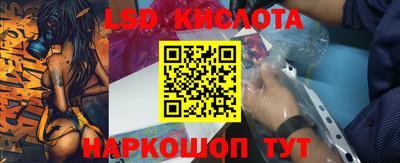 индика Ликино-Дулёво