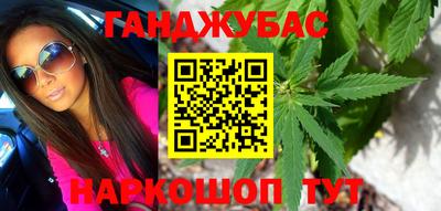 гашиш Лесосибирск