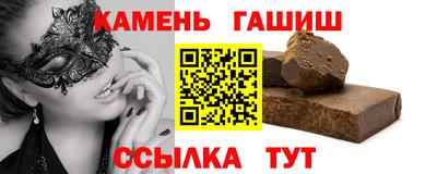 гашиш Лесосибирск