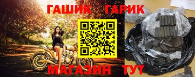 гашиш Лесосибирск