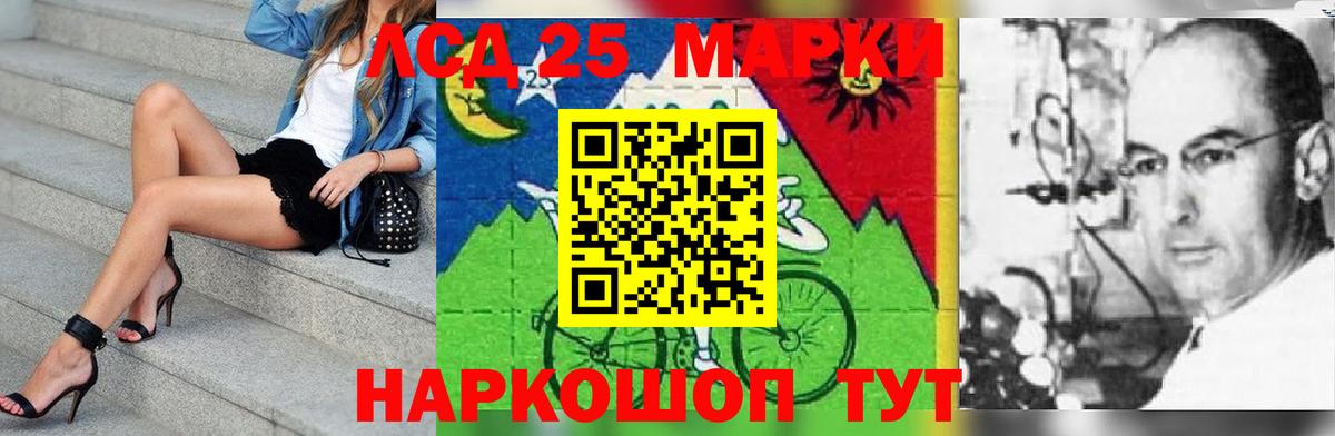 Дивногорск  Лсд 25 экстази кислота  Лсд 25 экстази ecstasy  Вход с VPN 