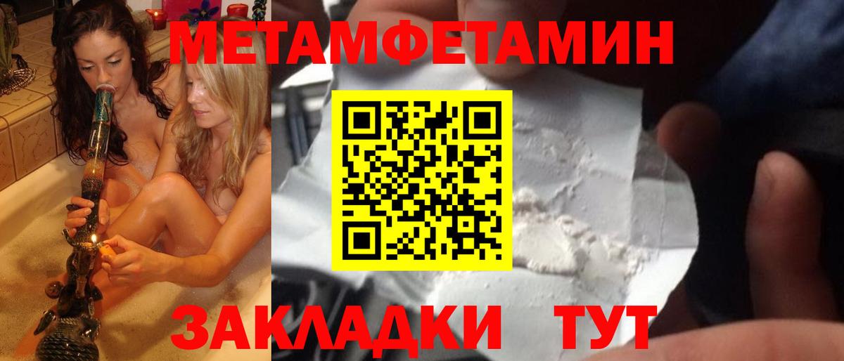 Первитин Декстрометамфетамин 99.9% Дивногорск