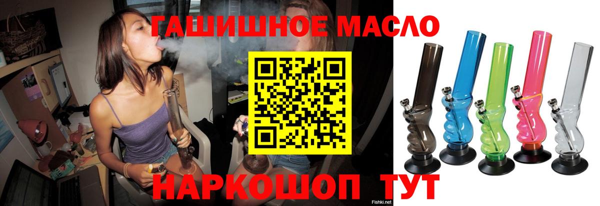 Дистиллят ТГК Wax Дивногорск
