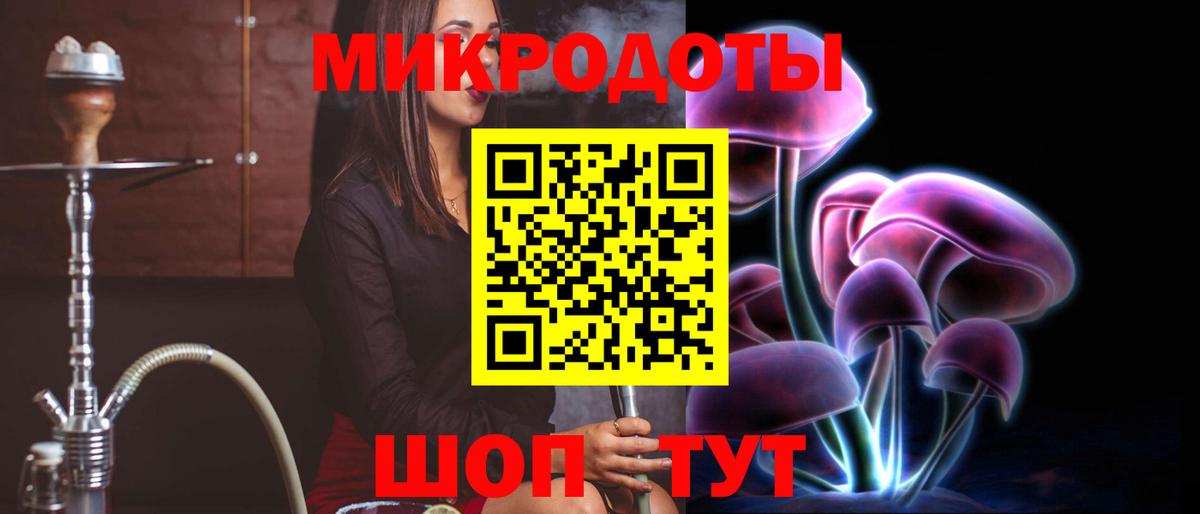 Галлюциногенные грибы Magic Shrooms  Вход с VPN  Дивногорск  Галлюциногенные грибы мицелий 