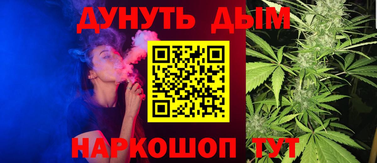 Дивногорск  Конопля AK-47  Бошки марихуана White Widow  Шишки марихуана ГИДРОПОН  Марихуана Amnesia  Вход с VPN 